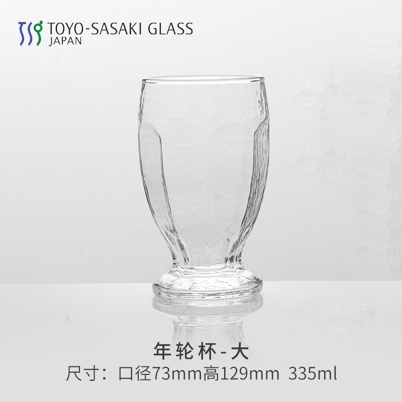 原装进口 东洋佐佐木 年轮玻璃C杯 茶饮咖啡杯 创意 啤酒杯