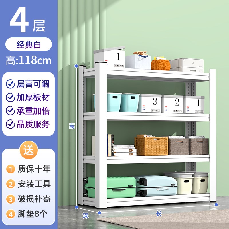 货架多层置物架家用o阳台铁架子落地仓库储物架杂物工具钢制收纳