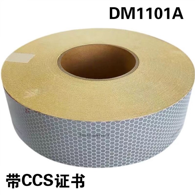 *SOLAS标识海事反m光膜级船舶反光带IMPA330189船用反光带SOLA