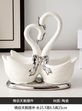 水晶球情侣d天鹅摆件现代轻奢家居玄关客厅酒柜电视柜子装饰品对