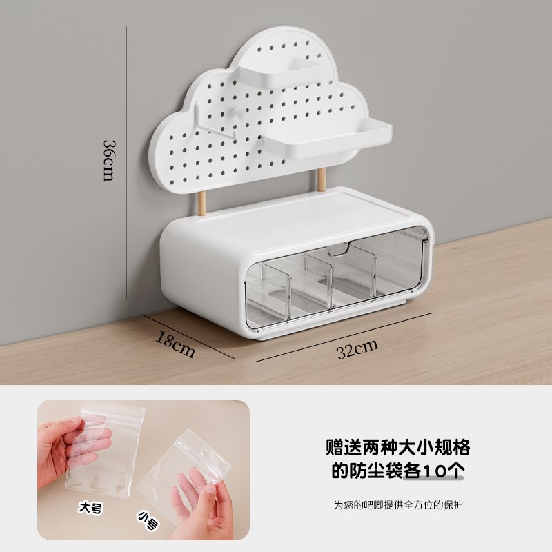 桌面洞洞板收纳盒透明抽屉分格置物D架动漫周边谷子杂物整理展示
