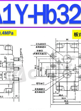 A2Y AIY液控A1Y-Ha10B单向阀Ha20B HB32B DFY-B10H B20H L10H L20