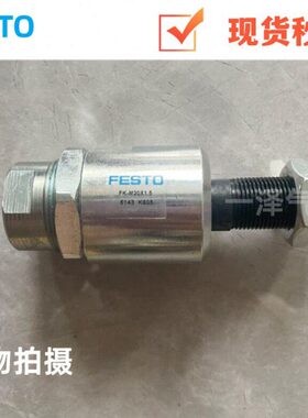 -MFESTO510M6M20M525--接头M2MF-M.16M8-浮-X1--.12-M3X2X17动K6-