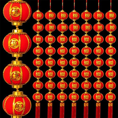 乔迁福字灯笼串挂件大号客厅玄关入E户门上挂饰新年精致红色装饰