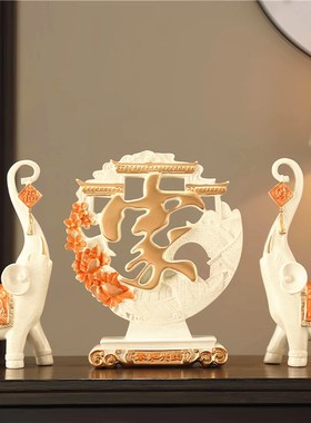 家居客厅玄关电视酒柜新房u子乔迁礼物装饰品招财大象一对壁龛摆