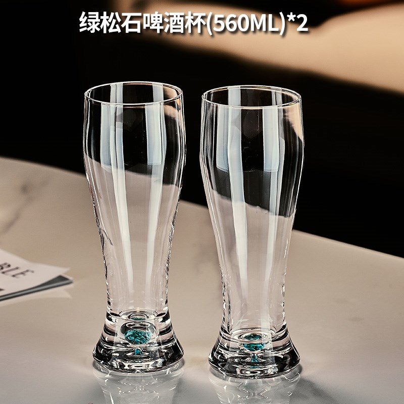 轻奢绿松石创意啤酒杯子高级感y水晶玻璃精酿扎啤杯网红家用啤酒