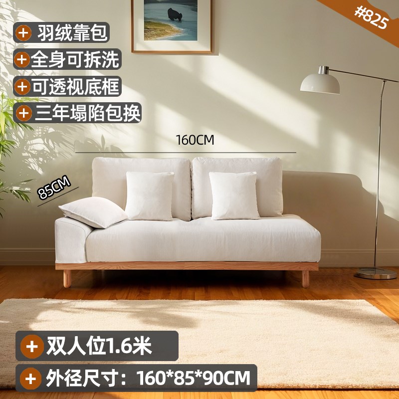 82cm宽原木奶油风沙发客厅小户型单扶H手可全拆洗家用棉麻布艺北