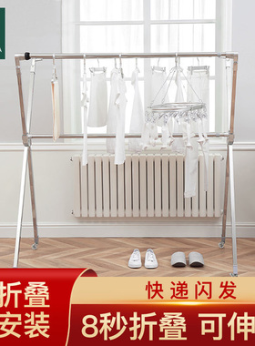 304不锈钢晾衣架双杆式落地折叠凉衣架家用阳台室W外内可晒被子架