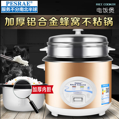 半球型老式迷你蒸煮饭锅1-2人多功能电饭煲家用小型3-W4l宿舍5升6