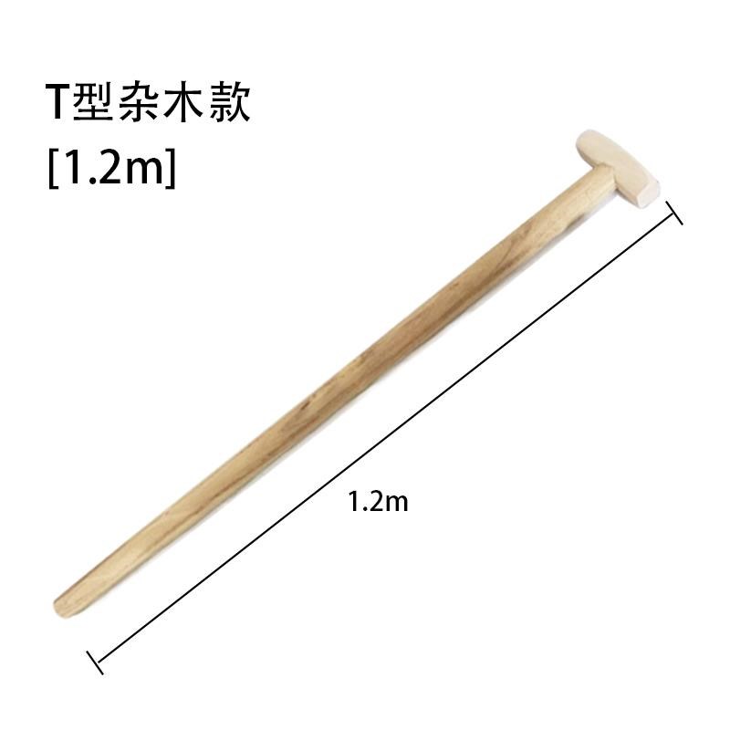 槐木锹把T型铁锨柄铁锹把农用铁铲E柄木棒圆木柄长木柄木锹雪锹杆