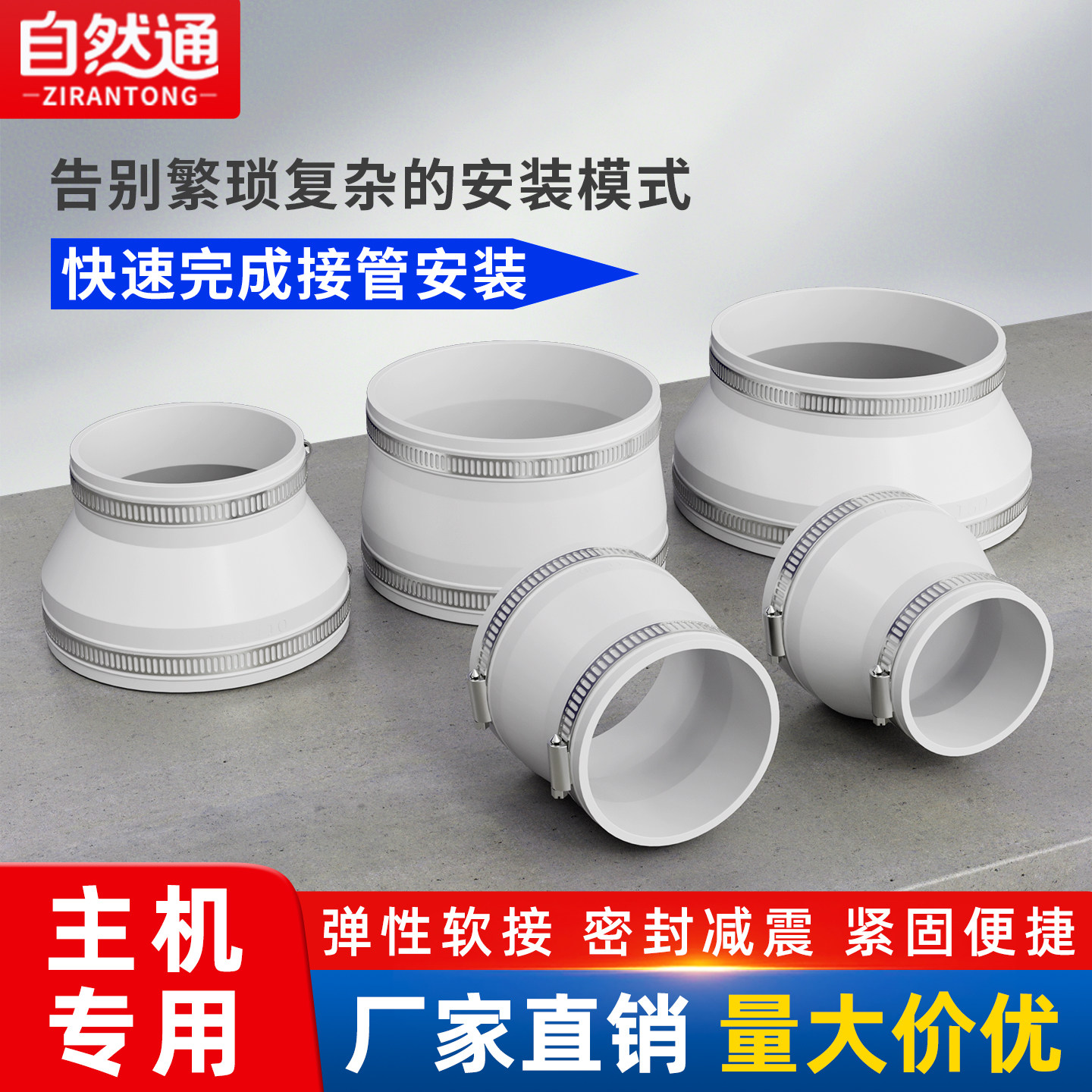 新风管道风机变径减震密封软接头图片
