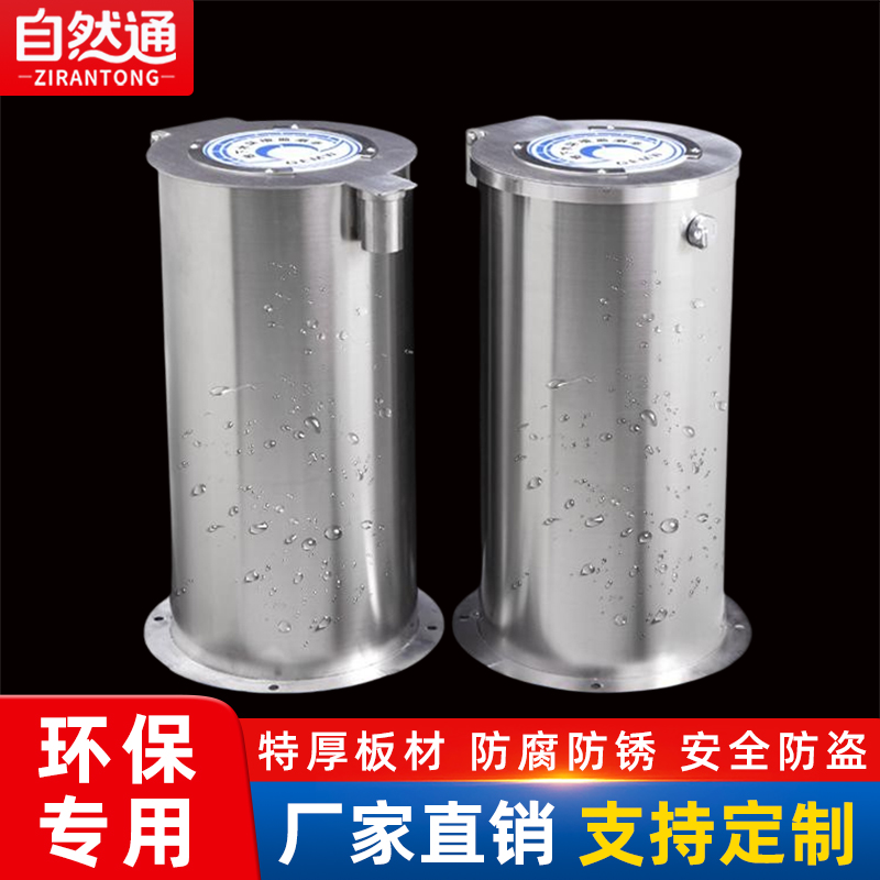 不锈钢监测井盖地下水监测保护盖