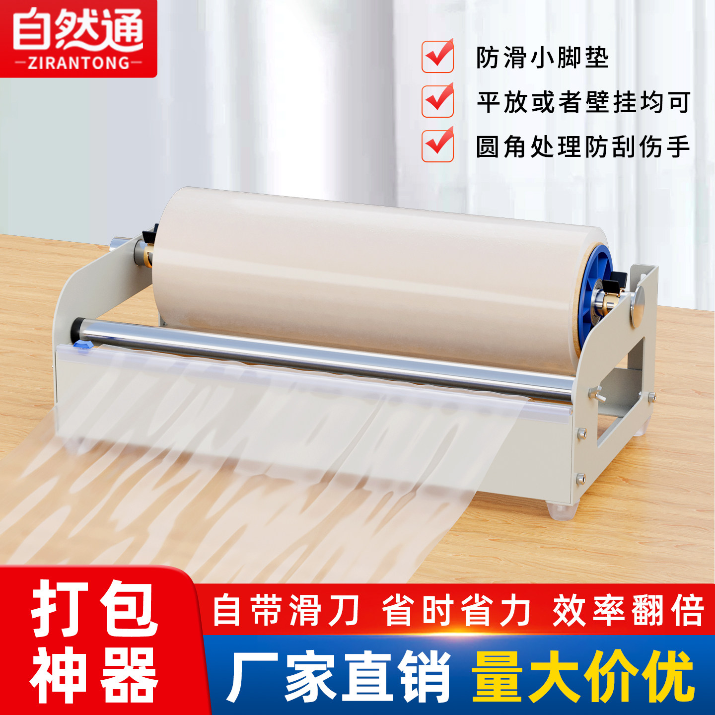 缠绕膜打包器支架不锈钢拉膜神器图片