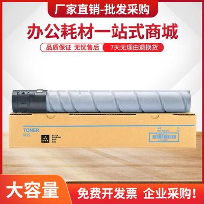 适用汉光联创HGF6456S粉盒HGF6556S F6656S HGF6452S墨盒HGF6552S