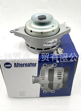12V 20A 五十铃 4LE2 交流发电机 8970489700/8970489701