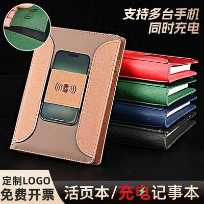 A5封面无线充电A5仿皮记事本8000毫安快充电源本notepad商务办公