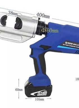 便携充电式BC-713L充电式液压钳电动液压压剪压接范围16-400mm2