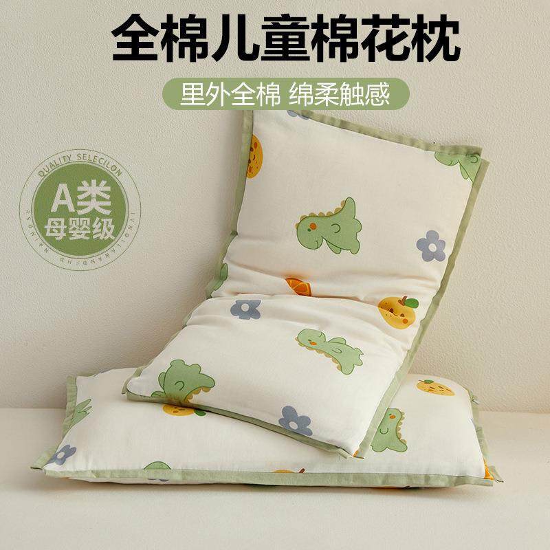 儿童棉花枕小枕头6岁以下纯棉枕芯A类宝宝枕睡眠全棉1到3岁可拆洗