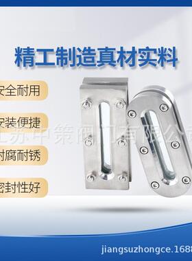 HG5-1369-70正304不锈钢长条视镜 方形视镜 平板视镜 80*366mm