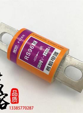 MRO茗熔RS96R aR 500V/660V/690V 300A280A170A100A80A快速熔断器