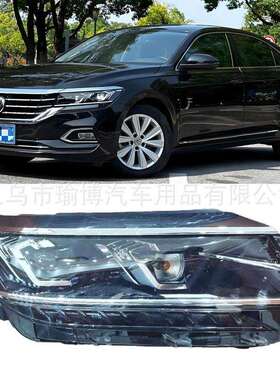 YUBO车灯适用2019-2021帕萨特PASSAT大灯大众帕萨特头灯LED日行灯