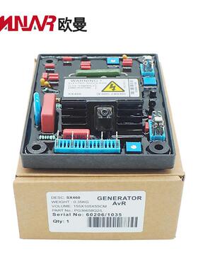 SX460调压板AS440、SX440 柴油发电机稳压板AVR励磁板电压调节器