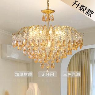 悦已2025法式 复古卧室餐厅家居客厅房间灯意大利轻奢水晶吊灯
