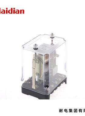 Naidian 耐电 DZ-15 AC220V DZ-16 DZ-17 220V 110V中间继电器