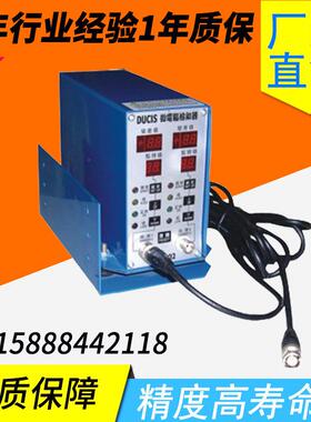 诚辉机械工厂直销供应高速冲床模具下死点保护器SD-402冲压机