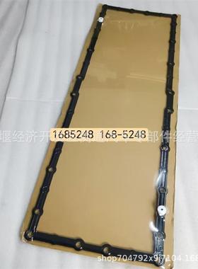 卡特C15发动机油底壳密封垫168-5248 1685248