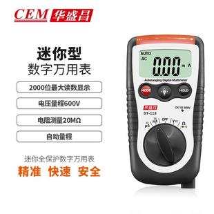 118 表DT CEM华盛昌万用表数字袖 珍型高精度家用自动数显式
