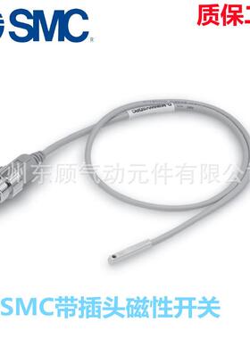 SMC磁性开关/感应线D-M9BSAPC D-M9PSAPC航空插头