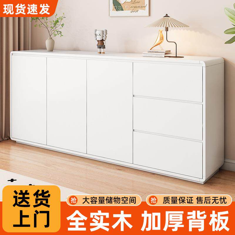 全实木餐边柜家用客厅新款储物柜奶油风经济型靠墙一体收纳置物柜