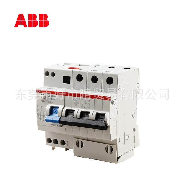 ABB微型漏电保护开关家用总闸开关GSH203 C6 C10 C16 C20 C32 C63