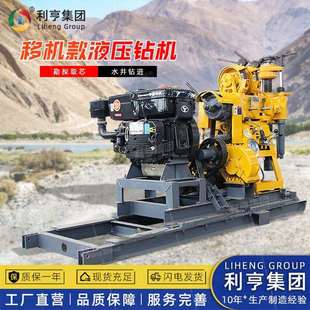 地质勘探民用水井钻机 工程路基勘察设备 利亨集团HZ 200液压钻机