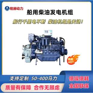 道依茨P10船机1800 转功率238kw240马力带淡水交换器货船渔船游艇