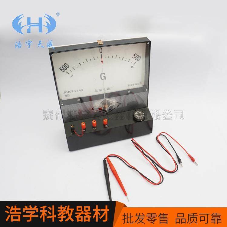 供应0402演示电流电压表 厂家各类电流电压表 计量仪器