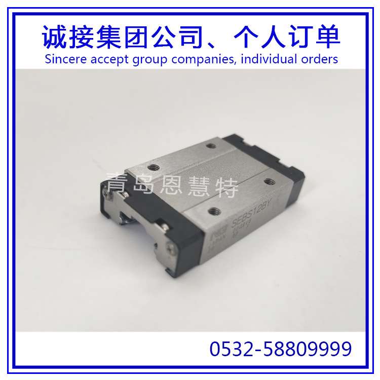 NB滚动导轨滑块SEBS5WBY SEBS7WBY SEBS9WBY不锈钢型滑块11