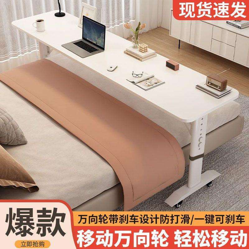 J*书桌学生家用实木长条桌简易靠墙可移动升降工作台办公电脑跨床