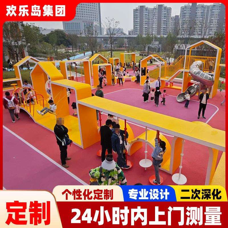 主题造型儿童乐园规划设计不锈钢组合滑梯厂家户外大型游乐设备