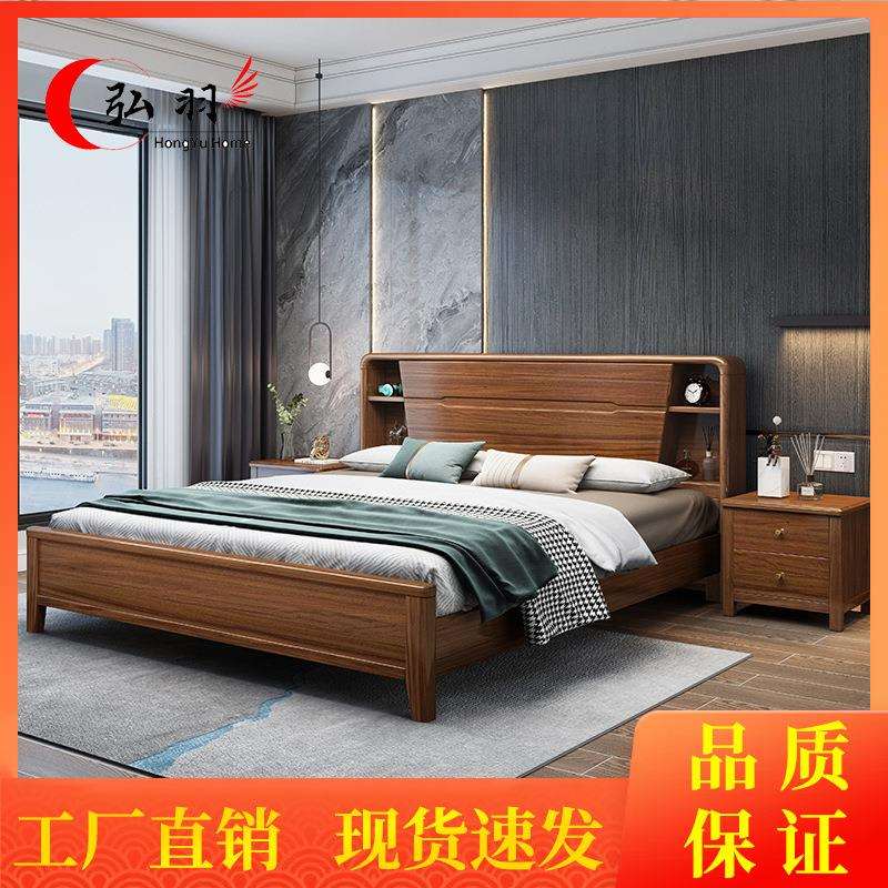 实木床1.8米胡桃木床现代简约主卧大床2*2.2m双人床1.5米储物婚床