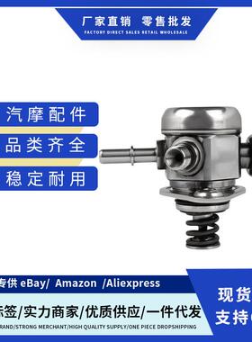 跨境 AA5Z9350A 适用Ford Explorer Lincoln 3.5L V6高压油泵