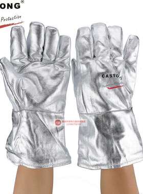 CASTONG铝箔耐高温手套 工业隔热分指加长卡司顿PCRR15-34