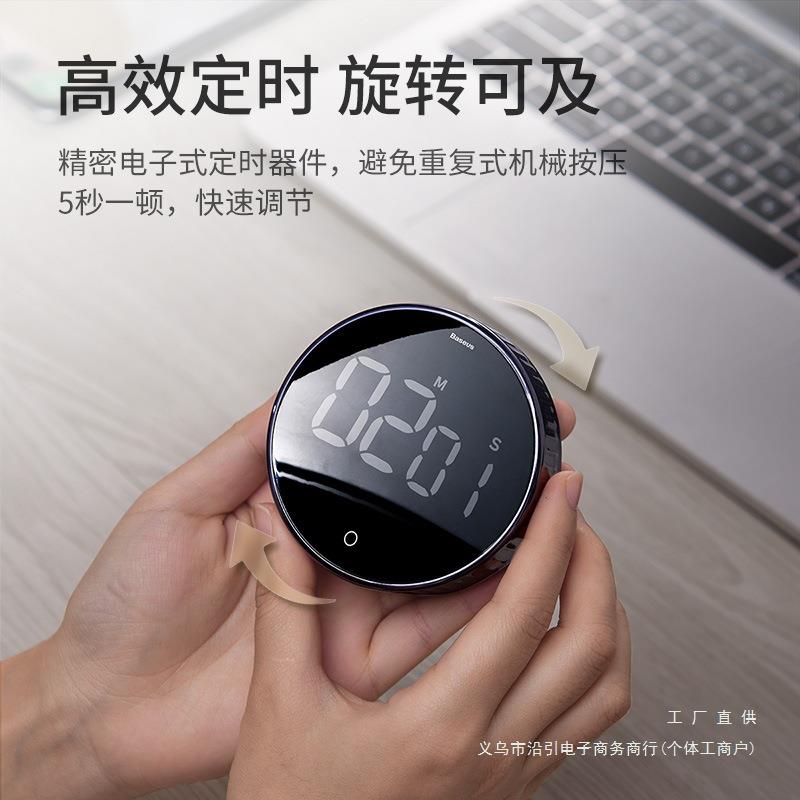 计时器定时器开关学习厨房儿童闹钟秒表可视化电子提醒倒厨房工具