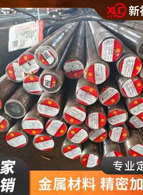 20Cr2Ni4A 12CrNi3A 40CrNiMoA SAE4320H 圆棒 SAE4340合金钢