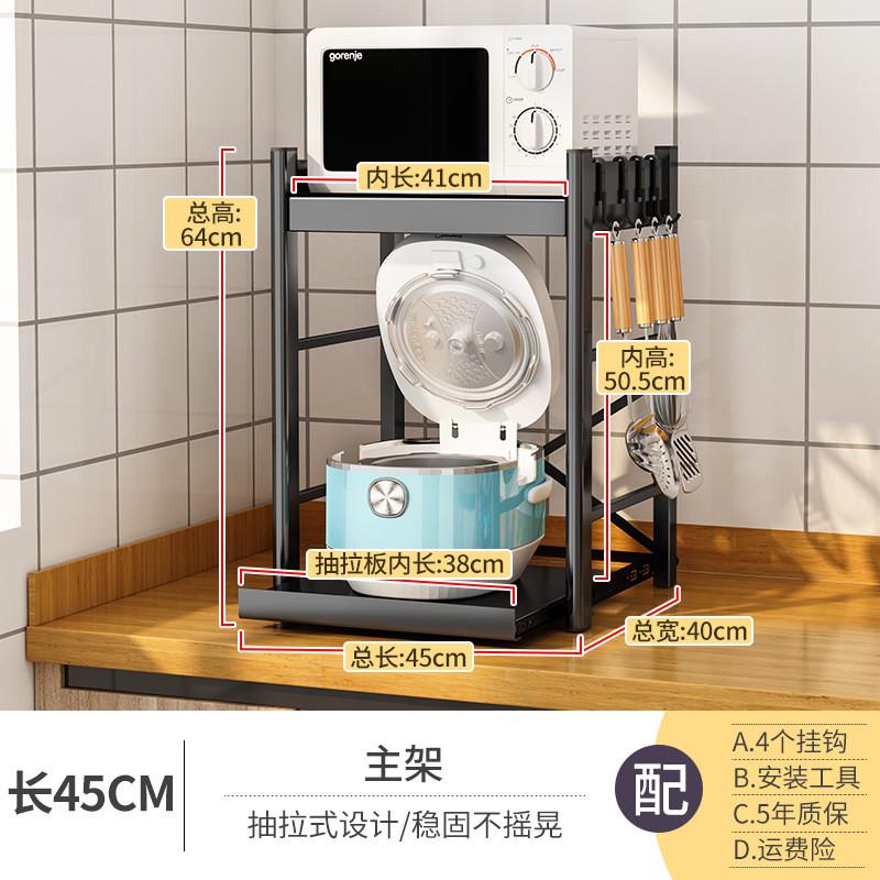 可抽拉厨房置物架微波炉烤箱架子双层家用台面桌面电饭锅收纳支架