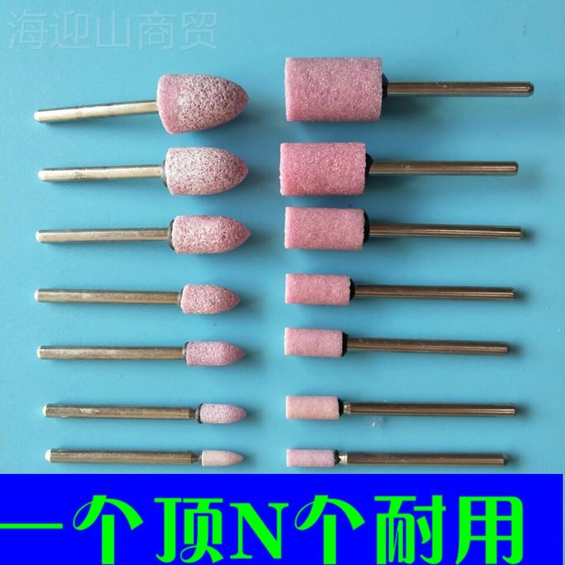 轮磨头电磨头魔台磨机机手电钻磨孔用雕刻磨砂头打磨抛光FRX火石