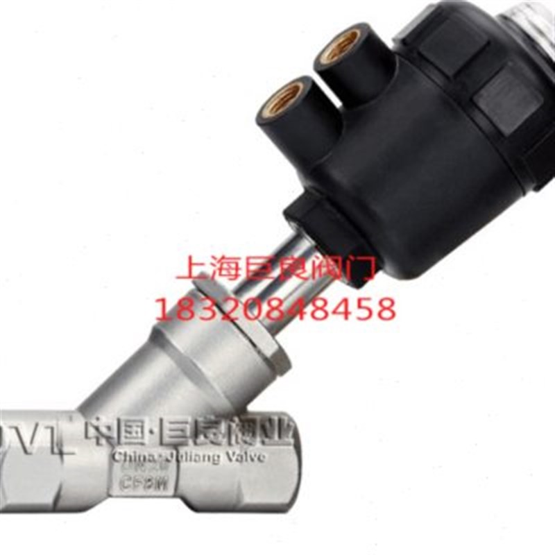 上海巨良JL2000-1-2-PA气动角座阀,DN15~50MM,1寸单双作用DC24V