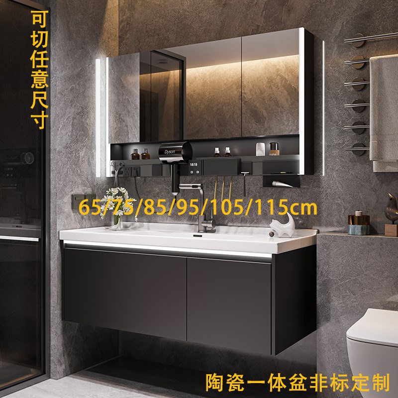 洗漱台洗脸盆陶瓷一体组合卫浴浴室柜定制65/75/85/95/105/115cm