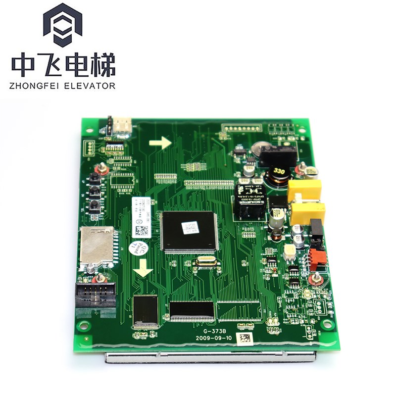 蒂森液晶显示板G-373B/G-657B 外呼G671A